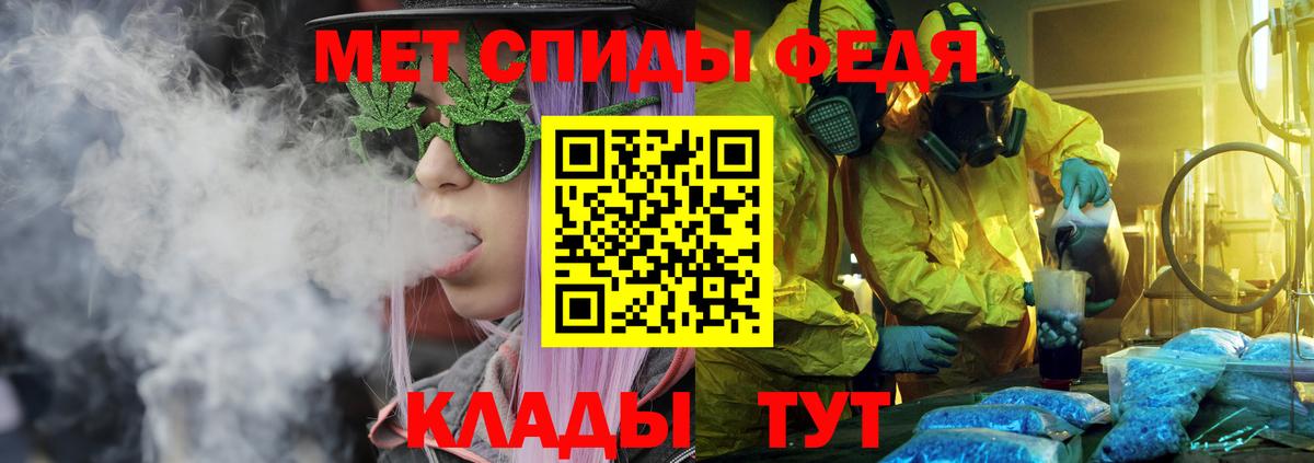 Амфетамин  АМФ  Вход с VPN  Амфетамин 97%  Борисоглебск 