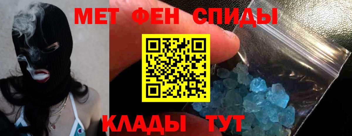 АМФ 98% Борисоглебск