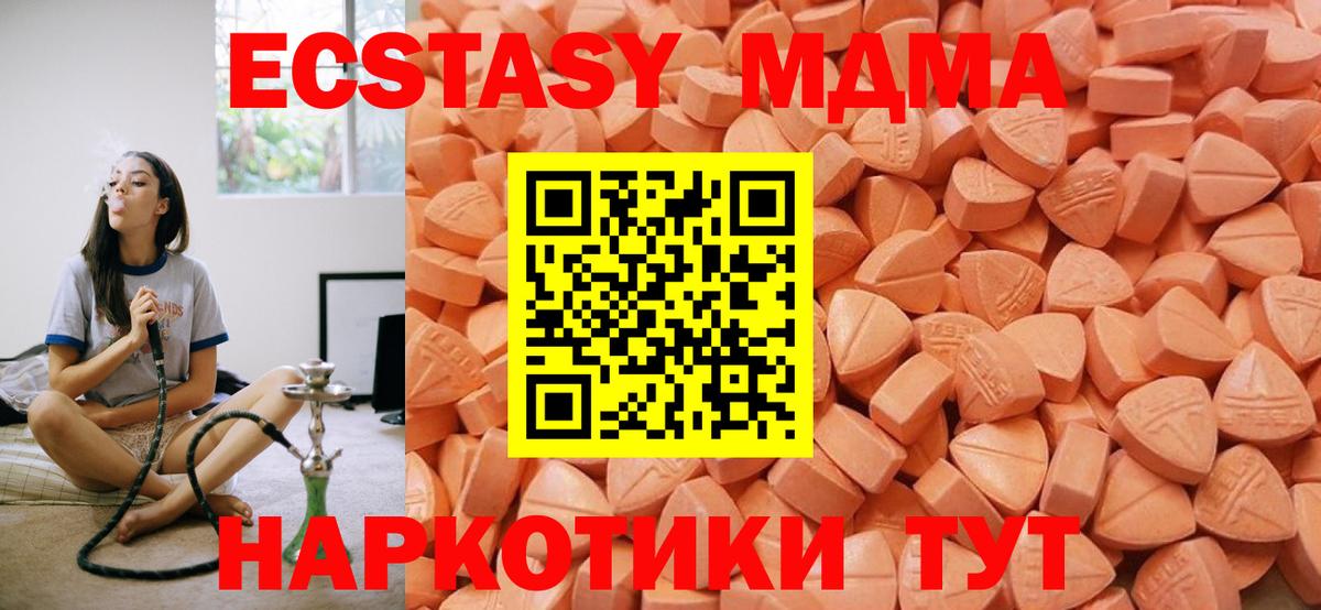 ЭКСТАЗИ 99% Борисоглебск