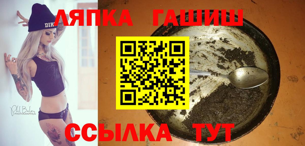 Гашиш Cannabis Борисоглебск