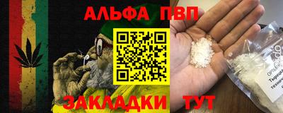 гашишное масло Бузулук