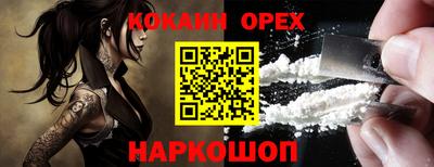 Альфа ПВП Апшеронск