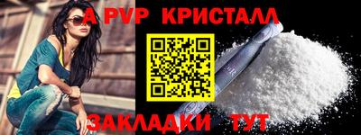 дживик Апрелевка
