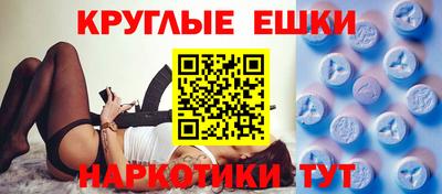 Альфа ПВП Апшеронск