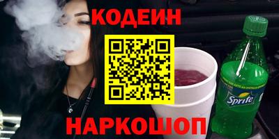 кокаин премиум Аргун