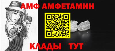 Альфа ПВП Апшеронск
