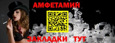 Альфа ПВП Апшеронск