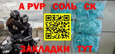 дживик Апрелевка