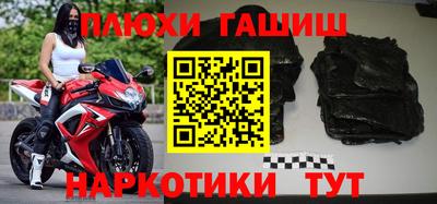 кокаин премиум Аргун