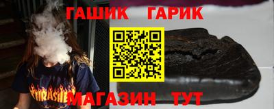 Альфа ПВП Апшеронск