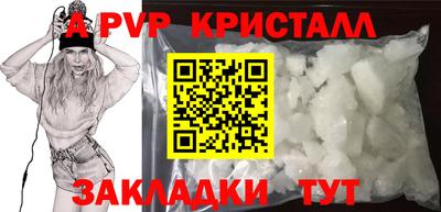 кокаин премиум Аргун