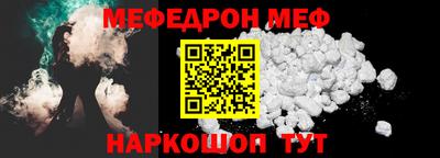 Альфа ПВП Апшеронск