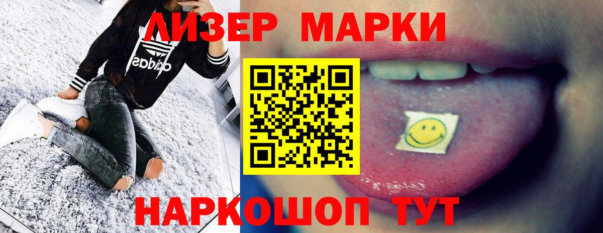 LSD-25 экстази кислота  Вход с VPN  Борисоглебск  Лсд 25 экстази кислота 