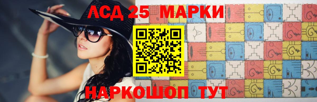 Лсд 25 экстази ecstasy Борисоглебск
