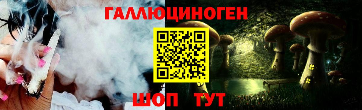 Галлюциногенные грибы прущие грибы Борисоглебск