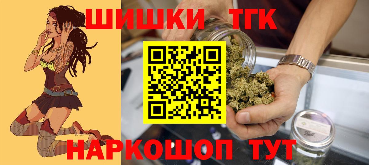 Бошки Шишки Bruce Banner  МАРИХУАНА SATIVA & INDICA  Борисоглебск  Вход с VPN  МАРИХУАНА ГИДРОПОН 